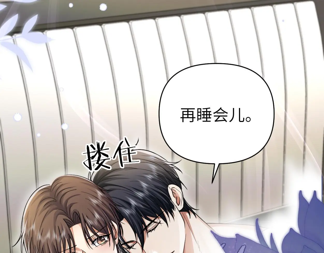 第28话 怎么了？委屈了？44