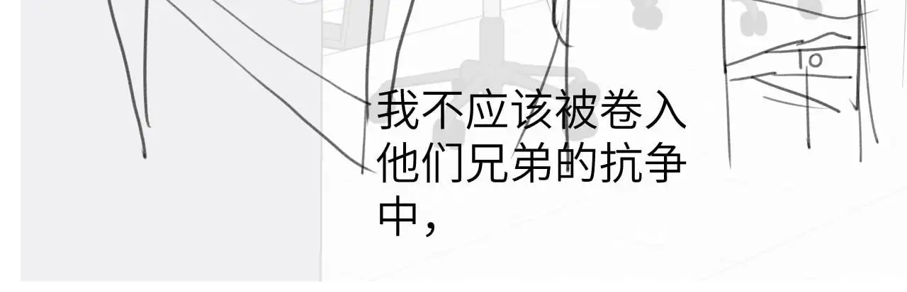 第25话 我可以帮你99