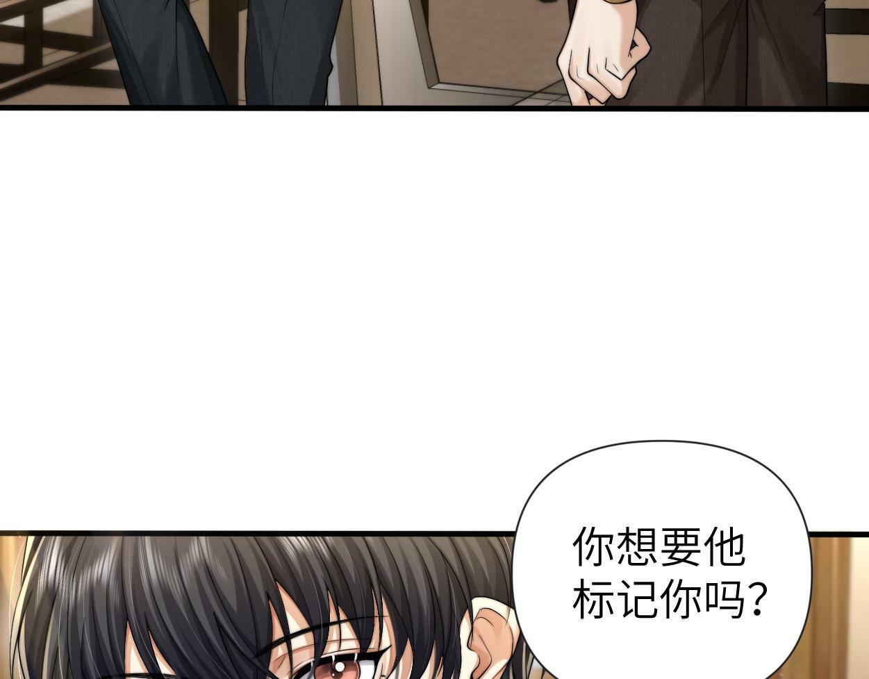 第12话 一触即发！51