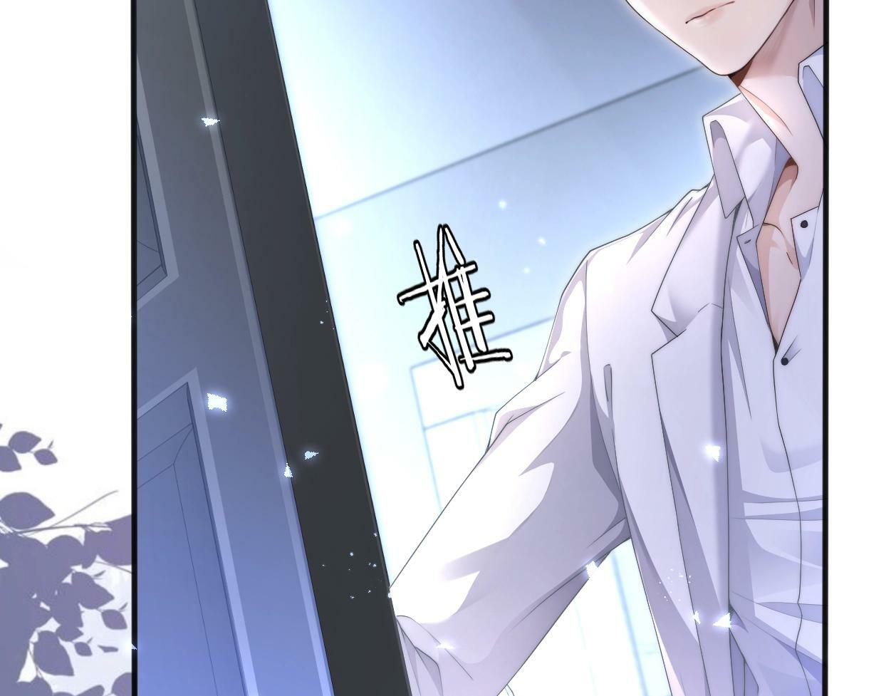 第3话 你有什么要求56