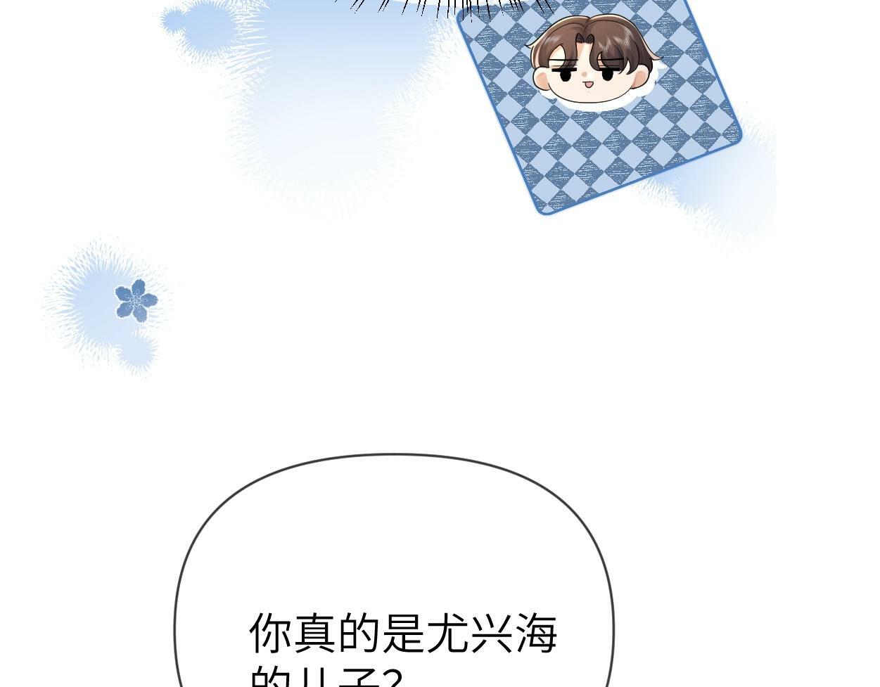 第6话 危险角色72