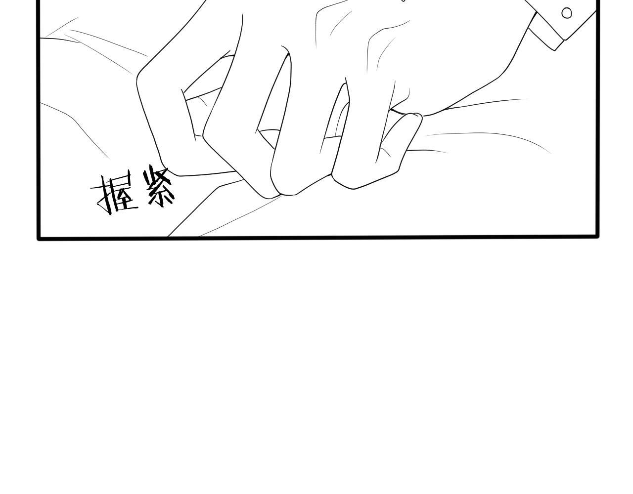 第21话 是不是晚了？106