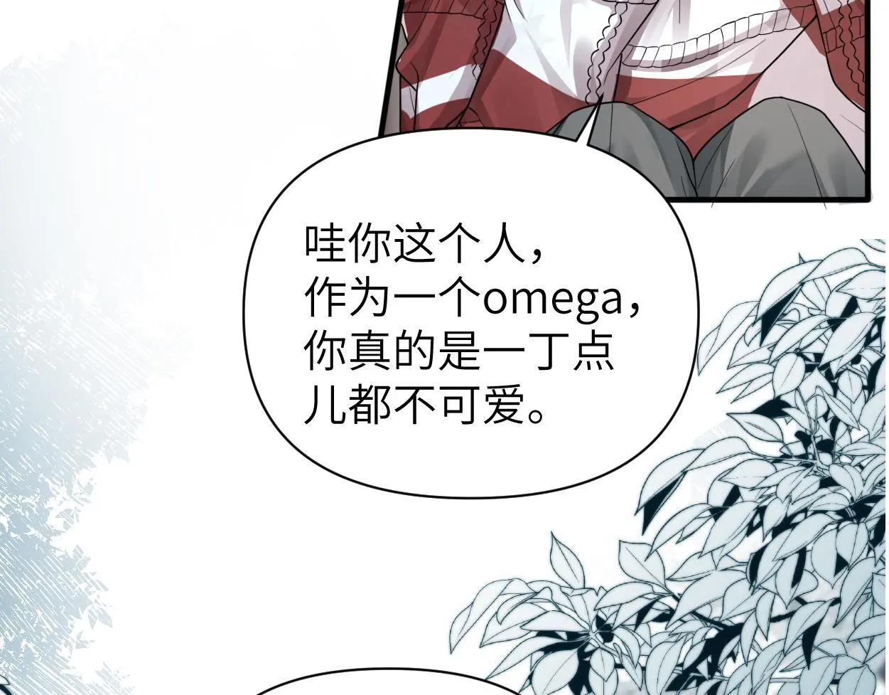 第30话 有什么立场难过…50