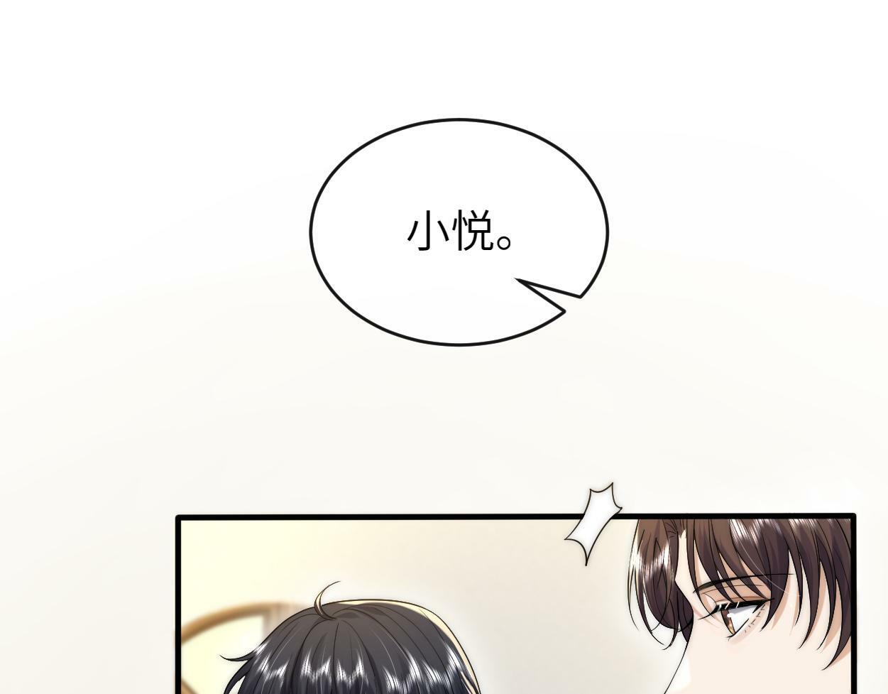 第12话 一触即发！90