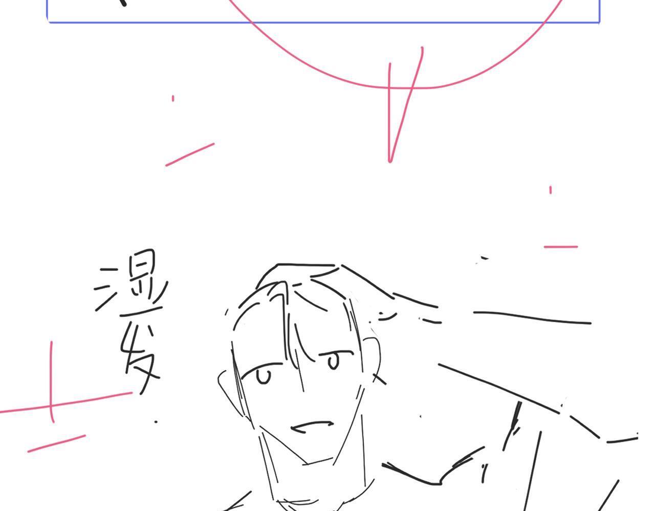 第15话 雇、佣、关、系99
