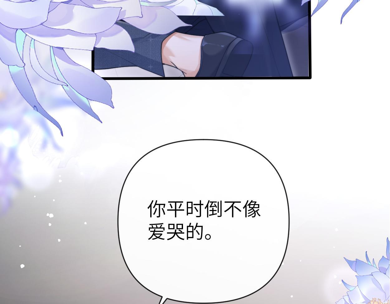第19话 别…别碰我120