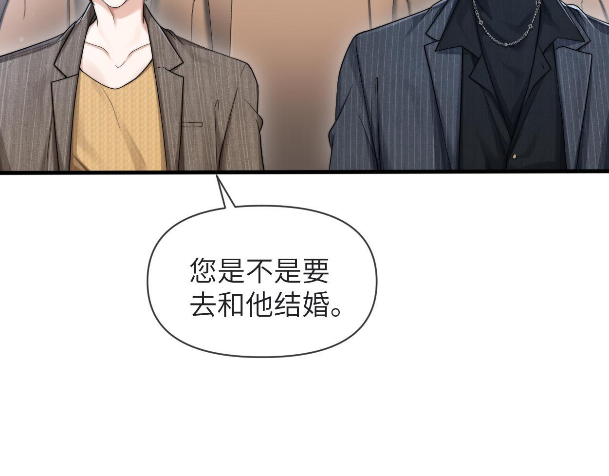 第13话 卑微的心声93