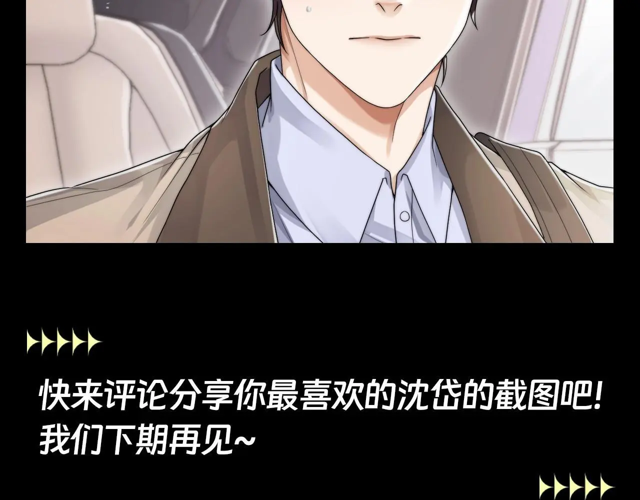 第7期 整活企划：圣代的脸红合集12
