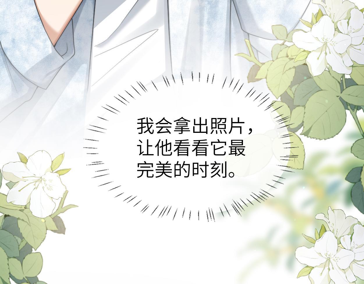 第15话 雇、佣、关、系33