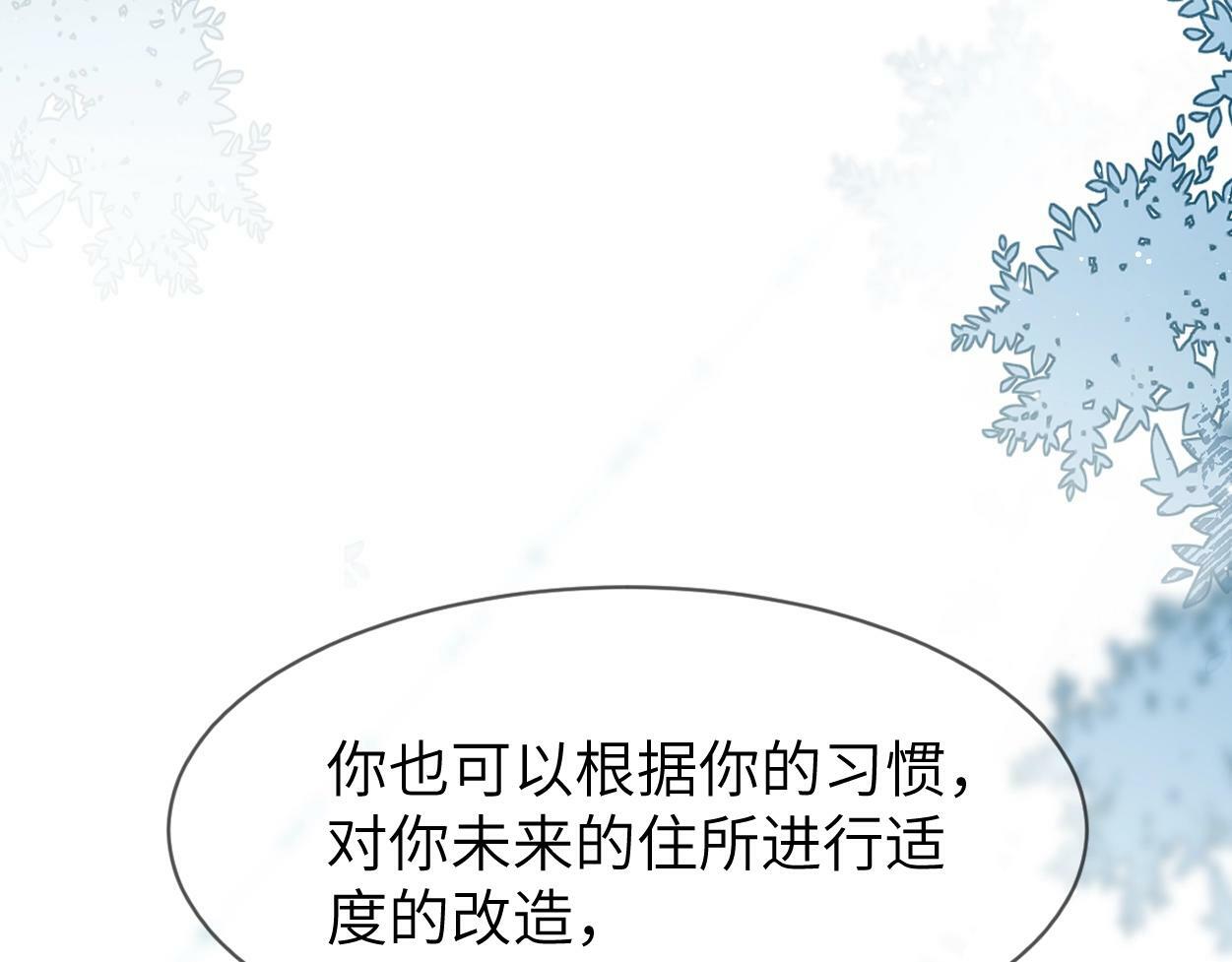 第4话 协议46