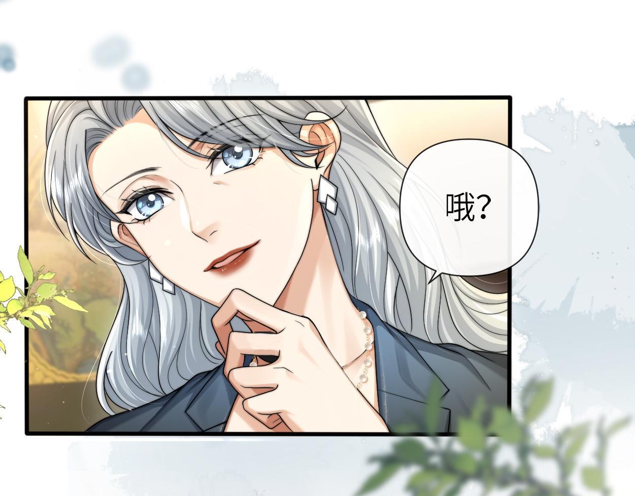第15话 雇、佣、关、系89