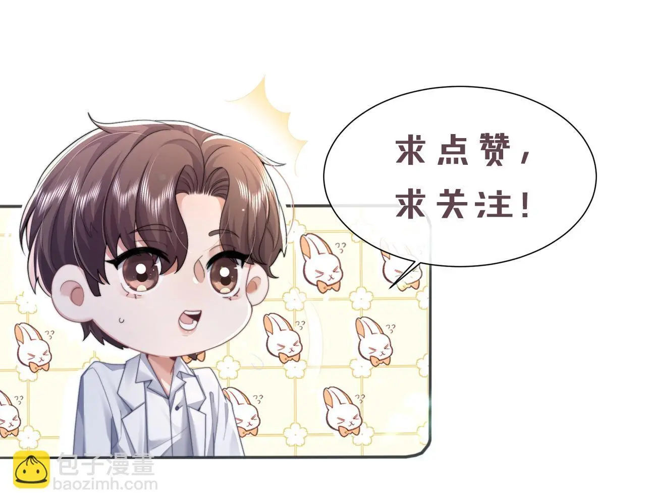 第22话 越沉沦越痛苦113