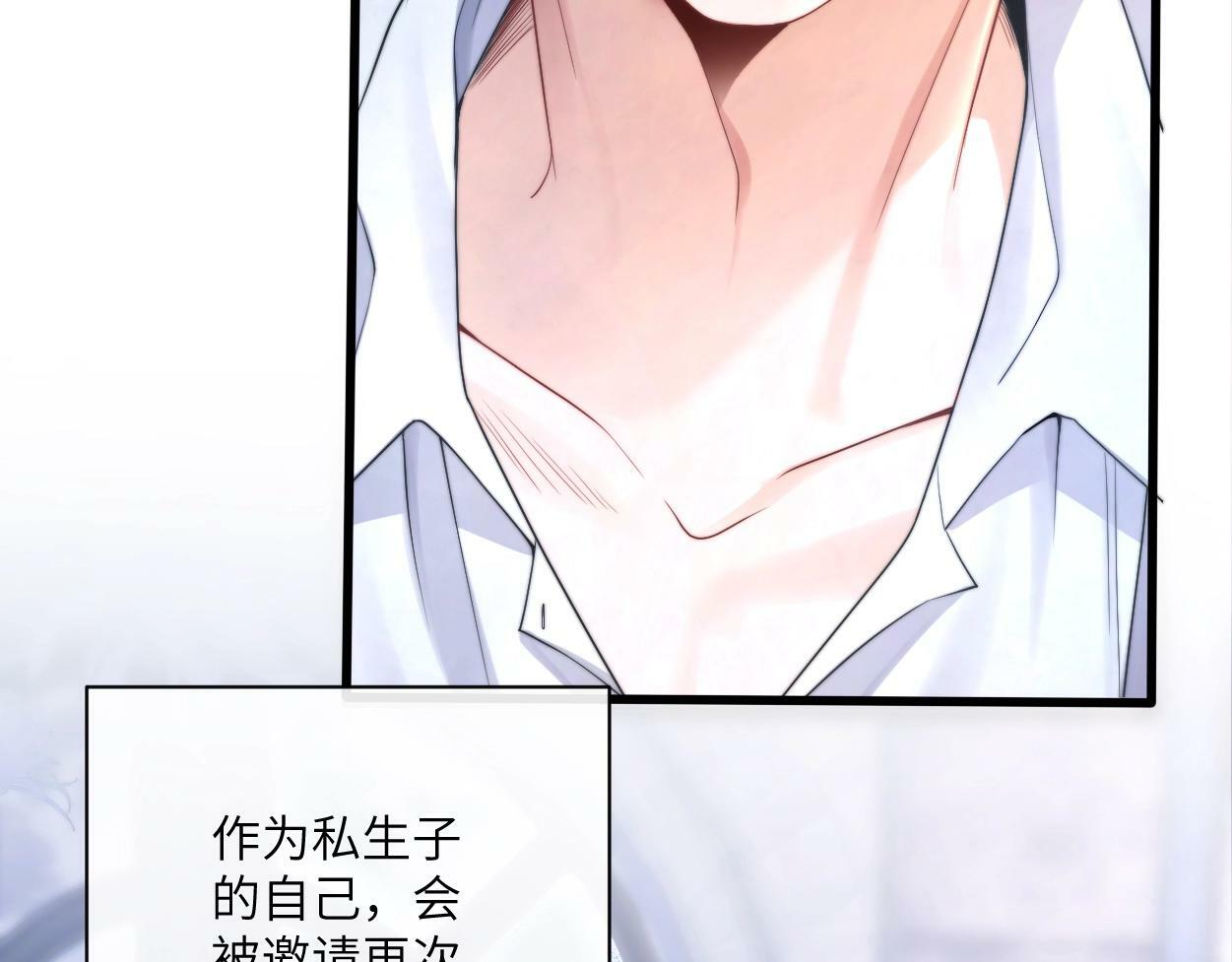 第1话 交易11