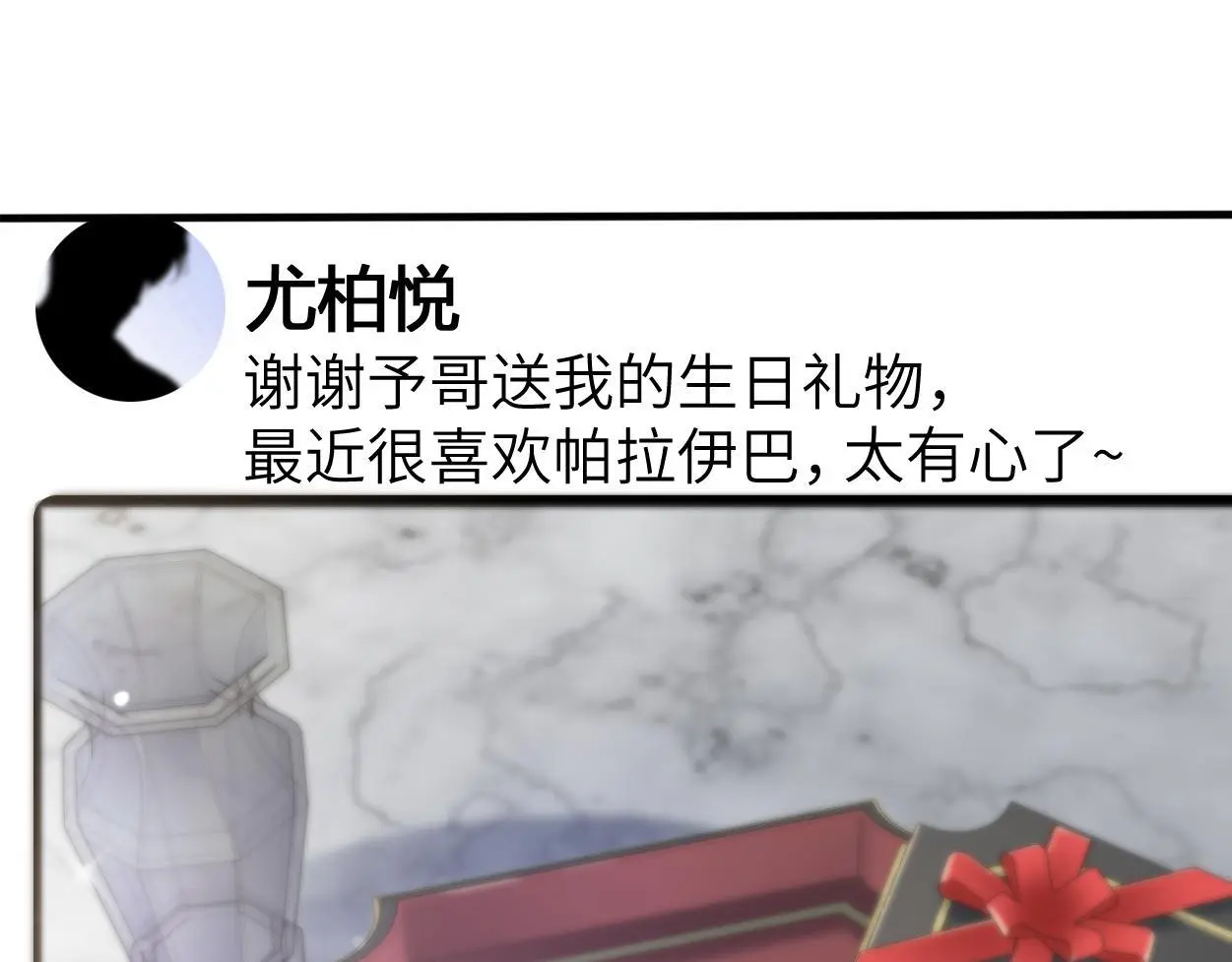 第28话 怎么了？委屈了？65