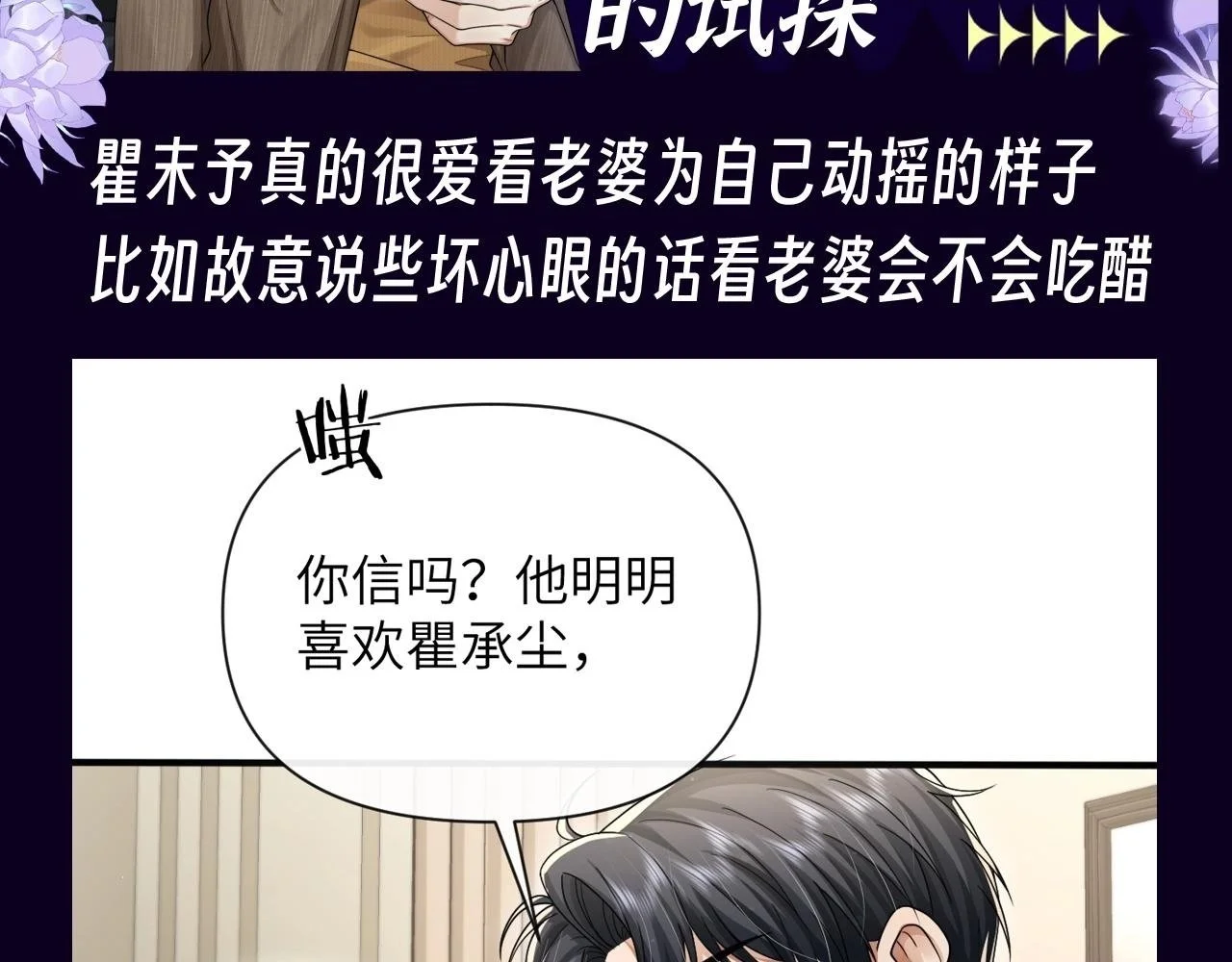第20期 整活企划：来自瞿末予的试探1