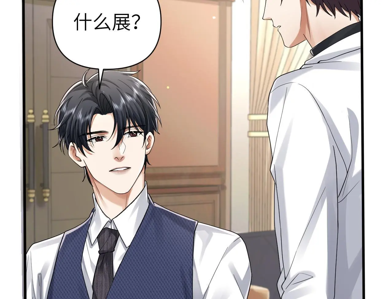 第31话 去洗澡45