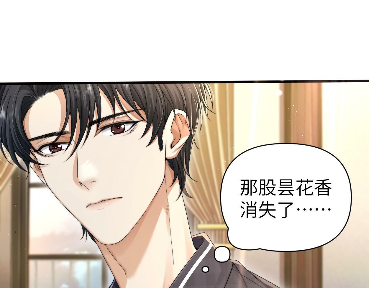 第10话 我需要你帮我36