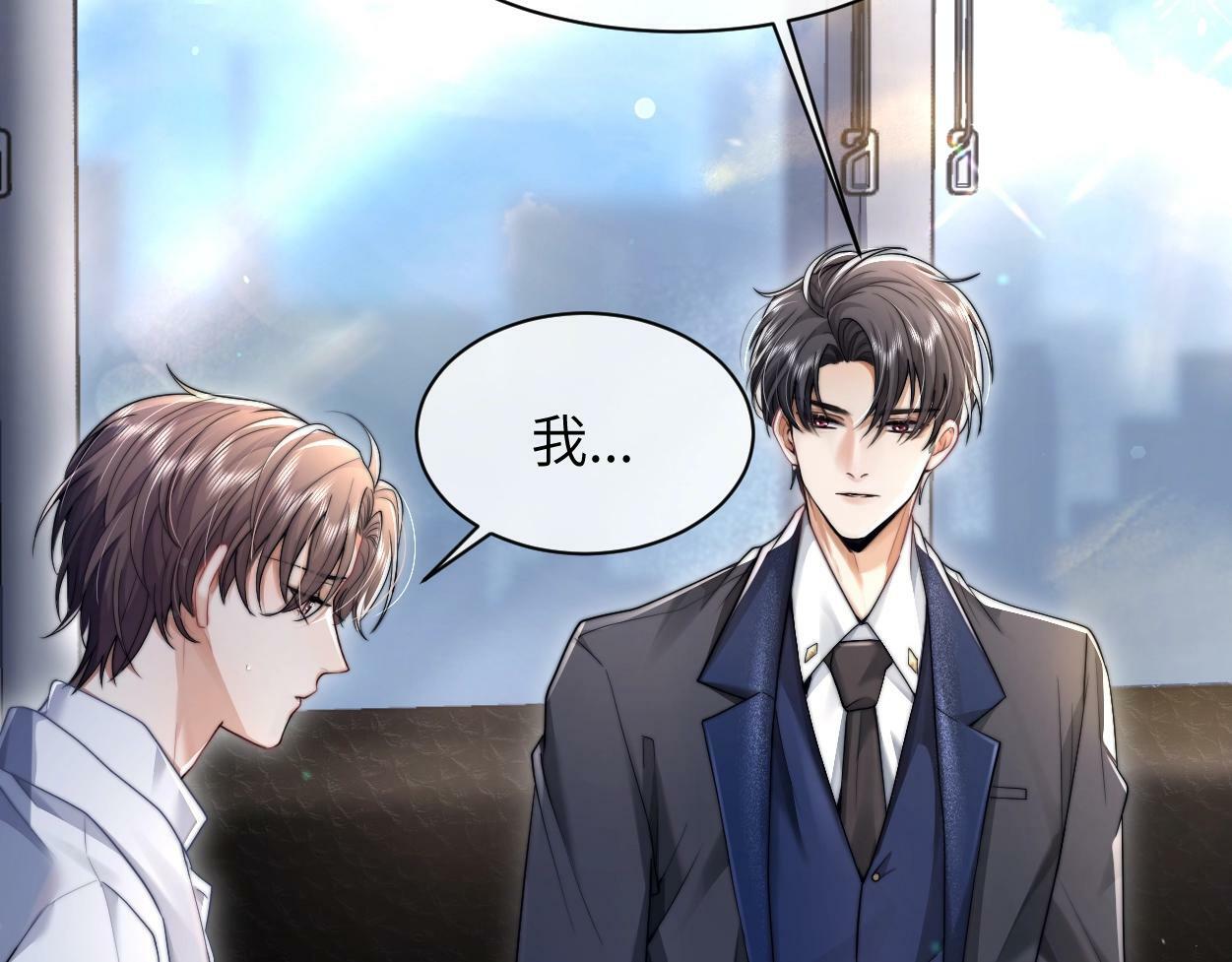 第4话 协议21