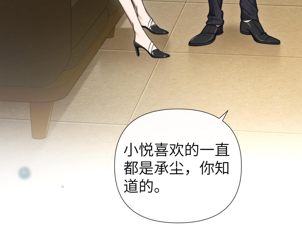 第16话 泳池夜话2