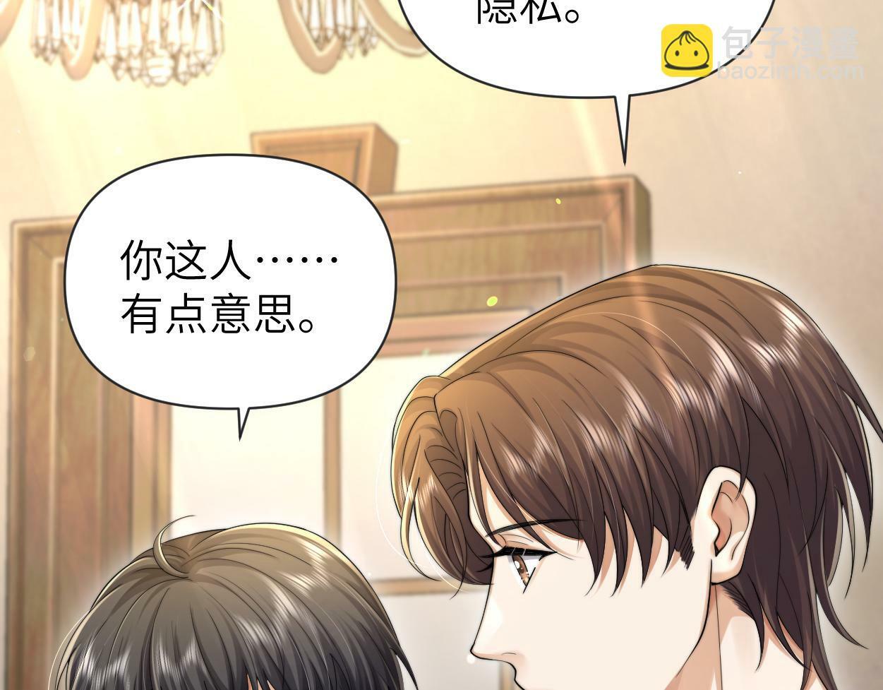 第12话 一触即发！43