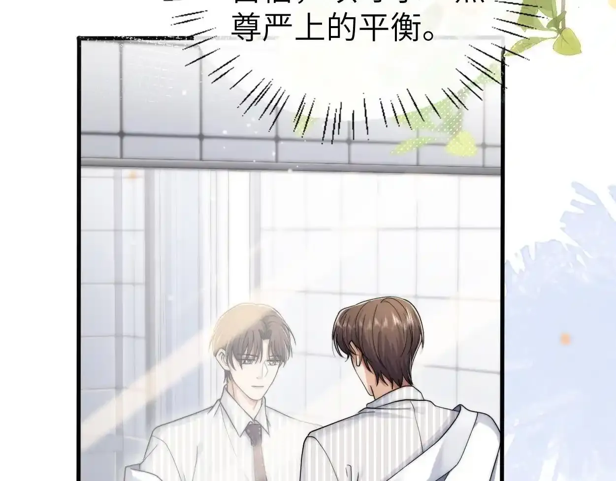 第33话 巡查26