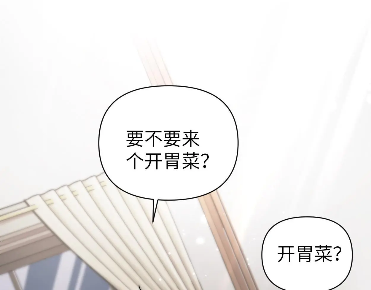 第28话 怎么了？委屈了？5