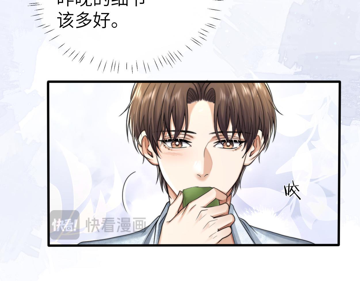 第14话 做..做饭？84