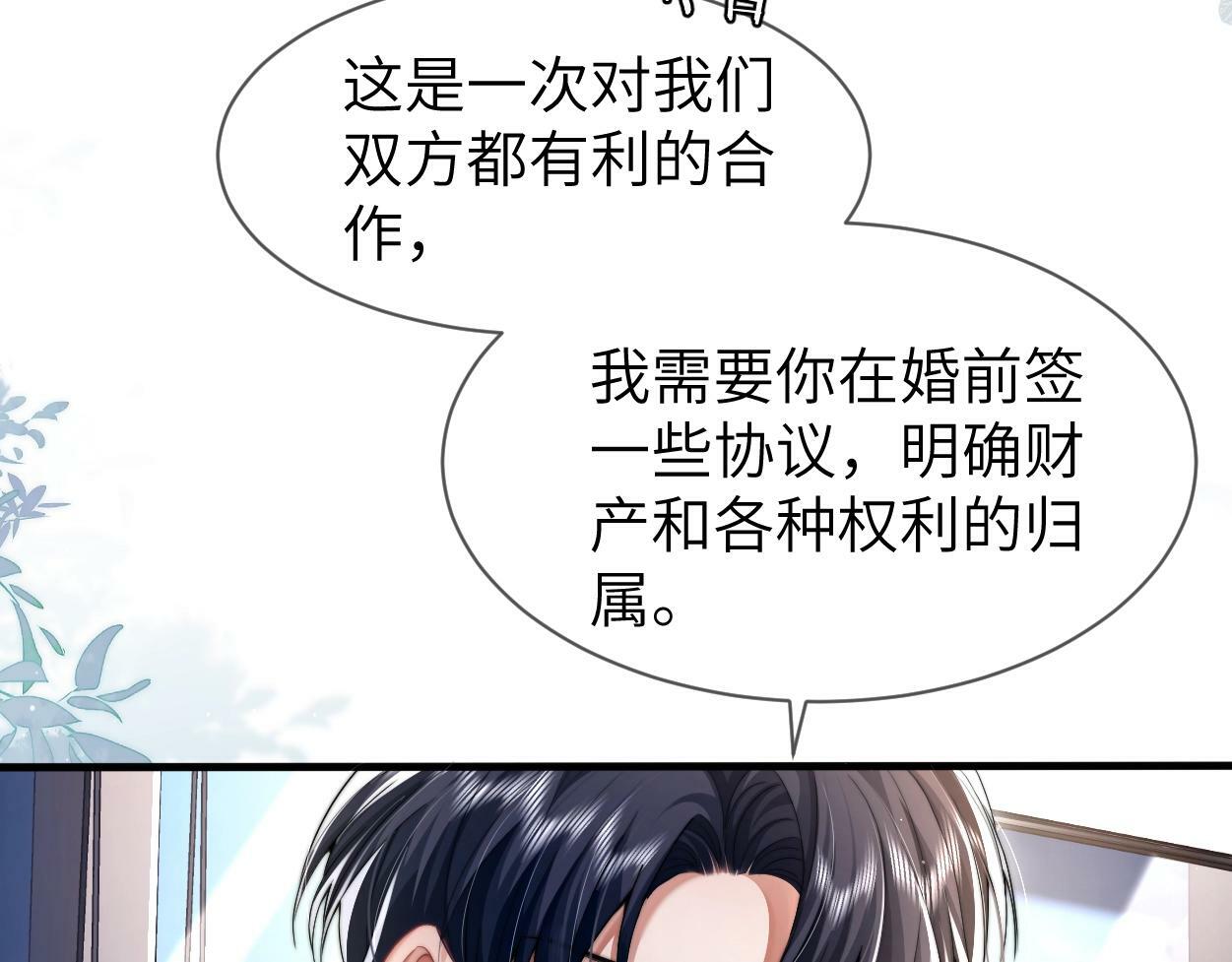 第4话 协议40