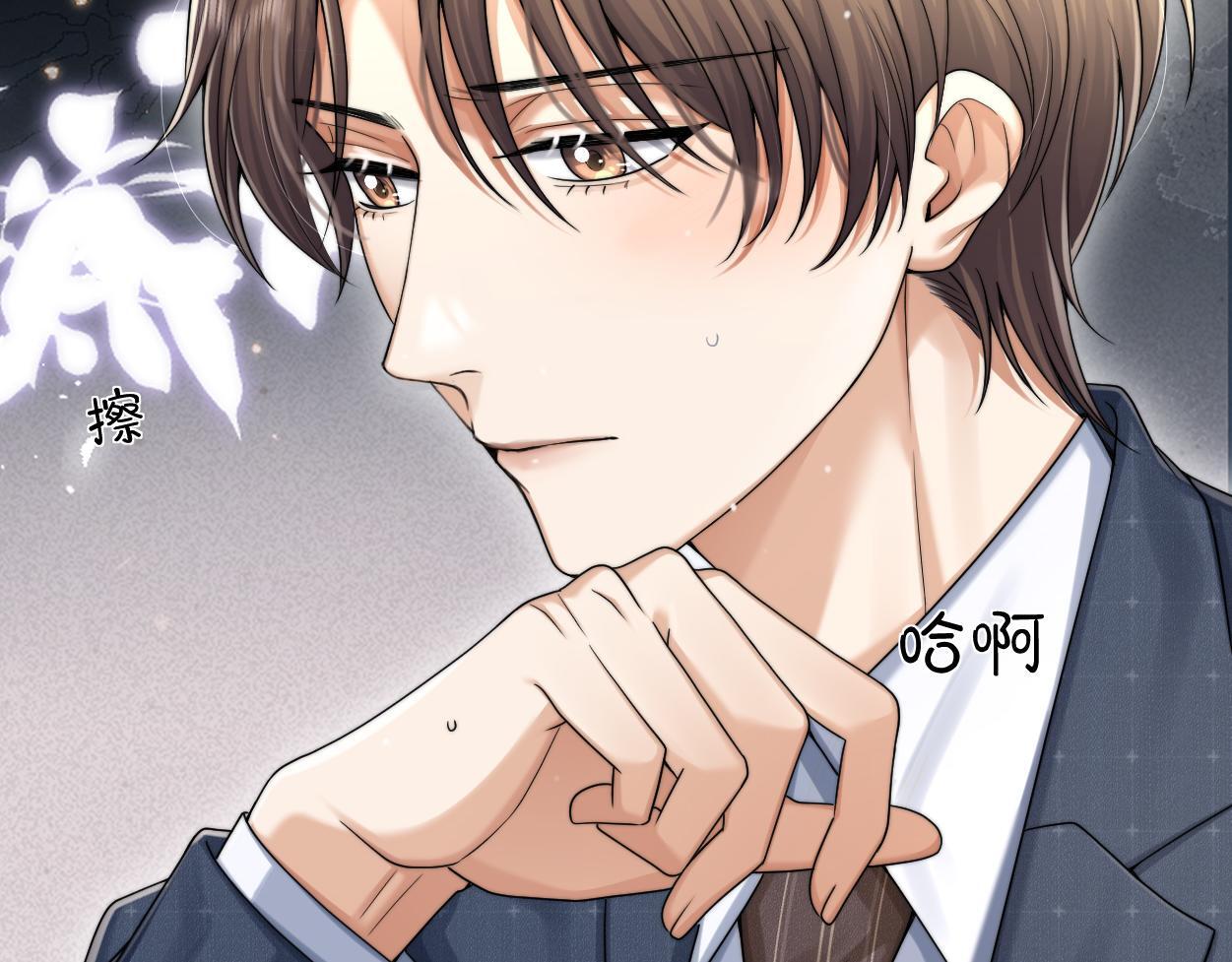 第17话 会议演讲110
