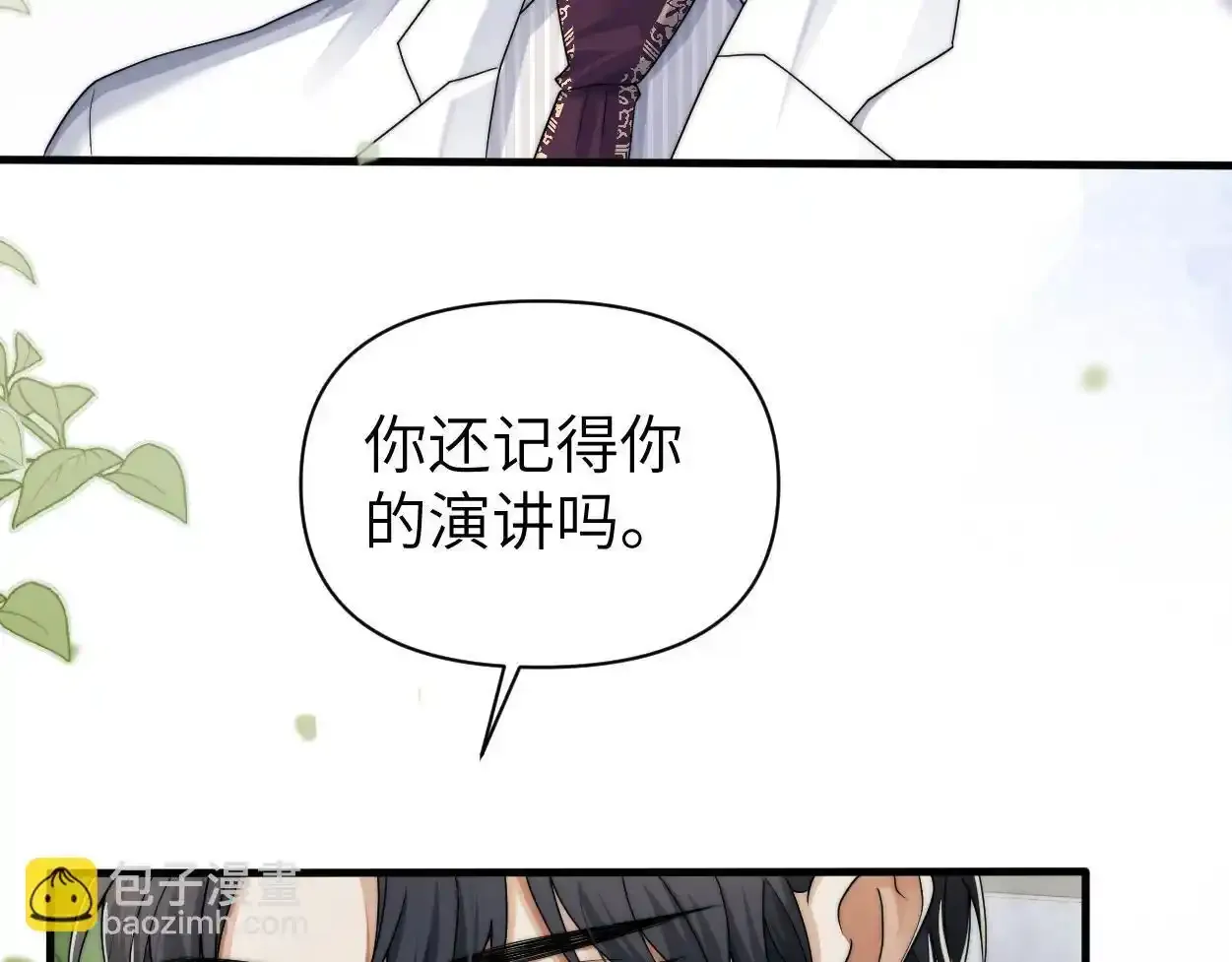 第33话 巡查74
