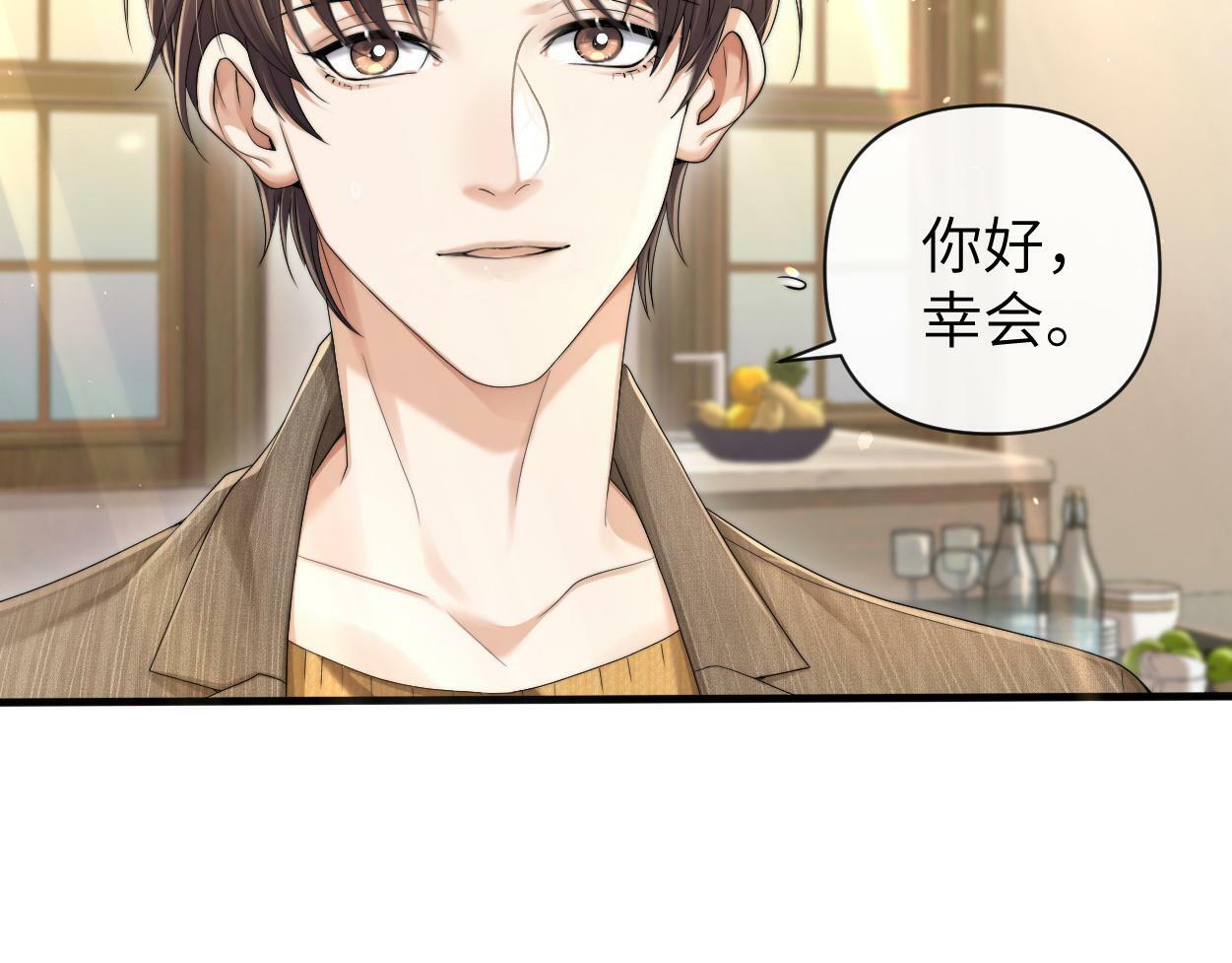 第12话 一触即发！2