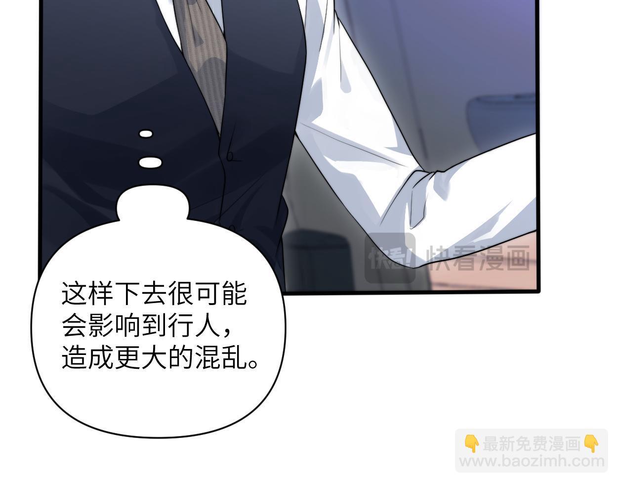 第19话 别…别碰我81