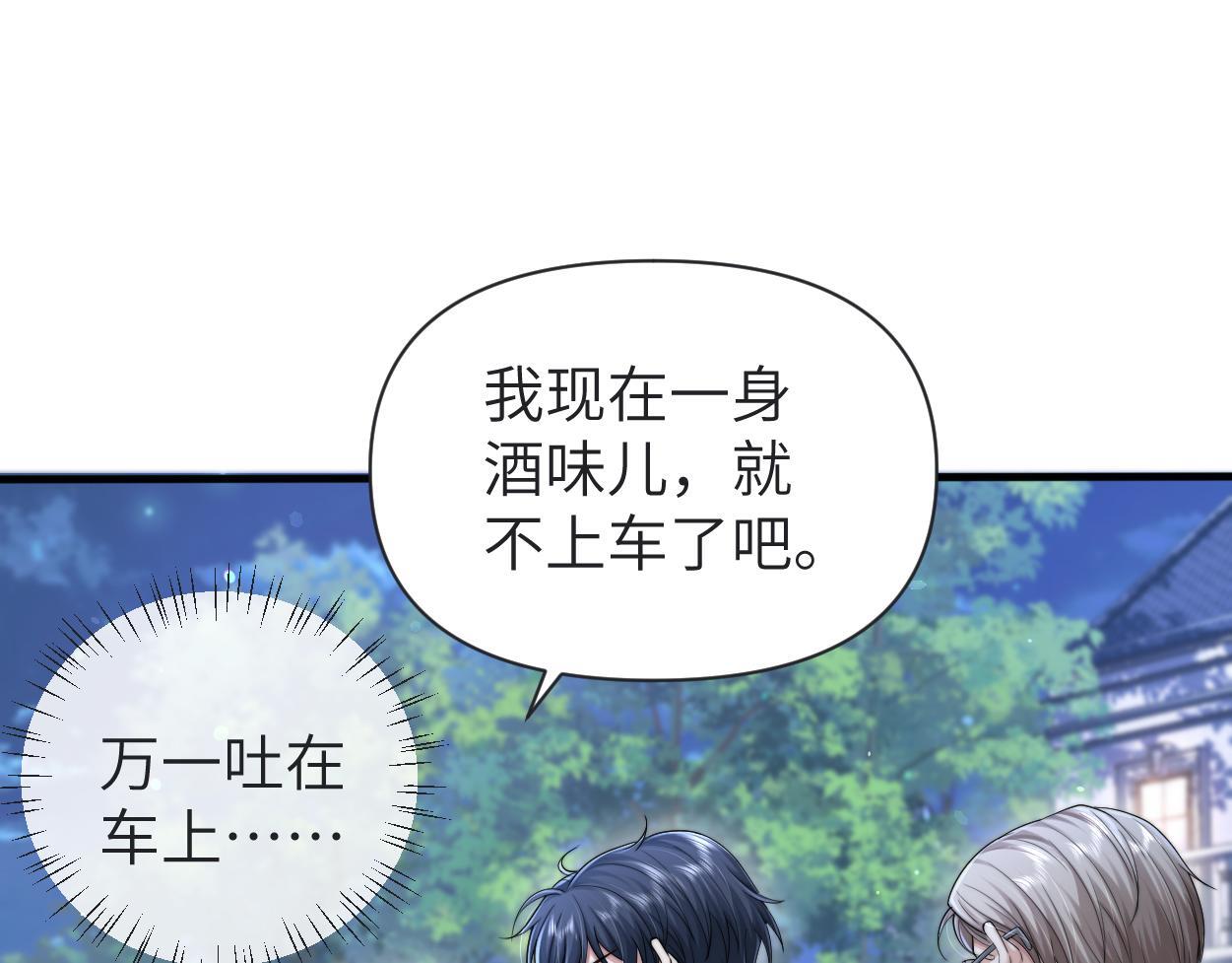 第13话 卑微的心声56