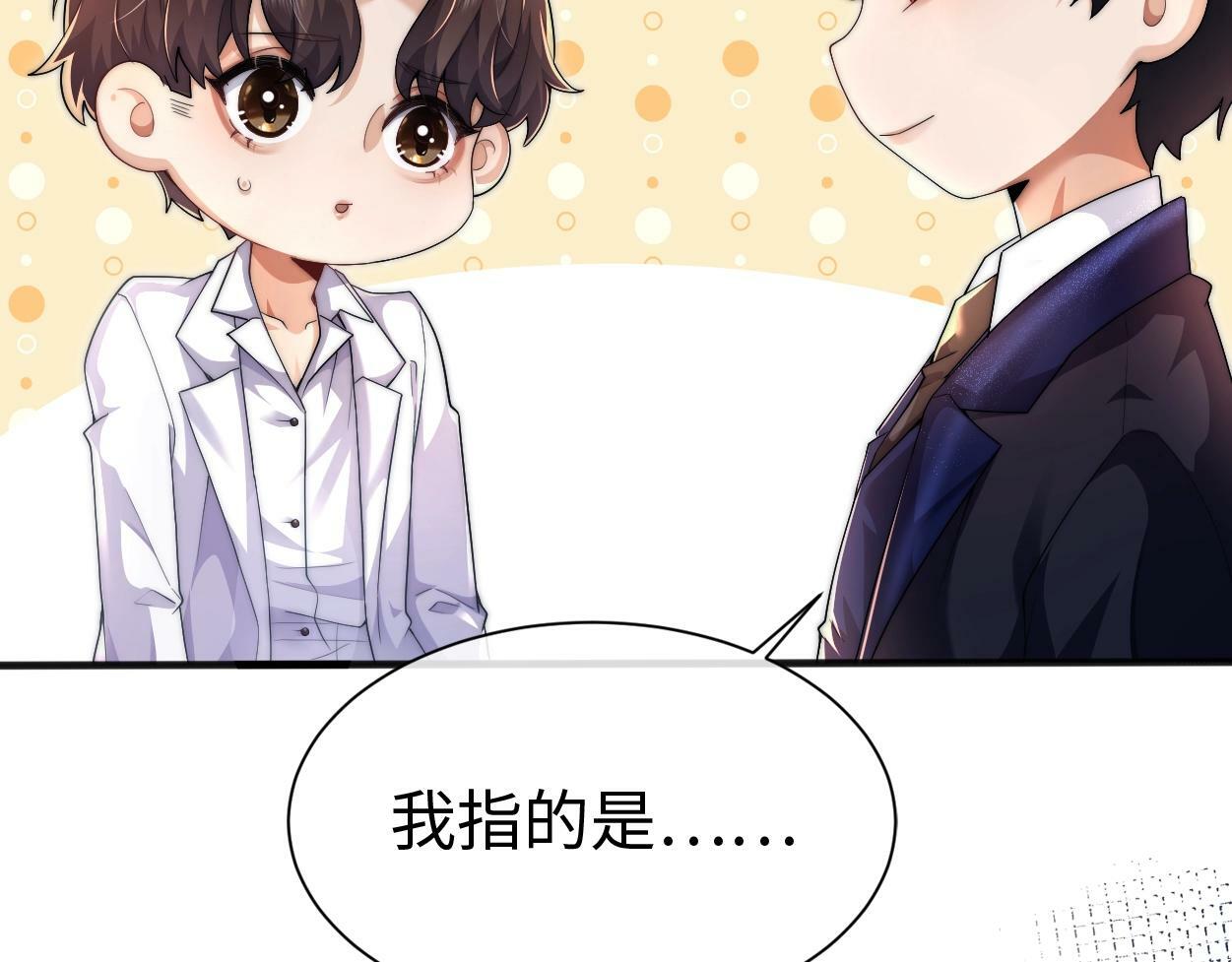 第3话 你有什么要求128