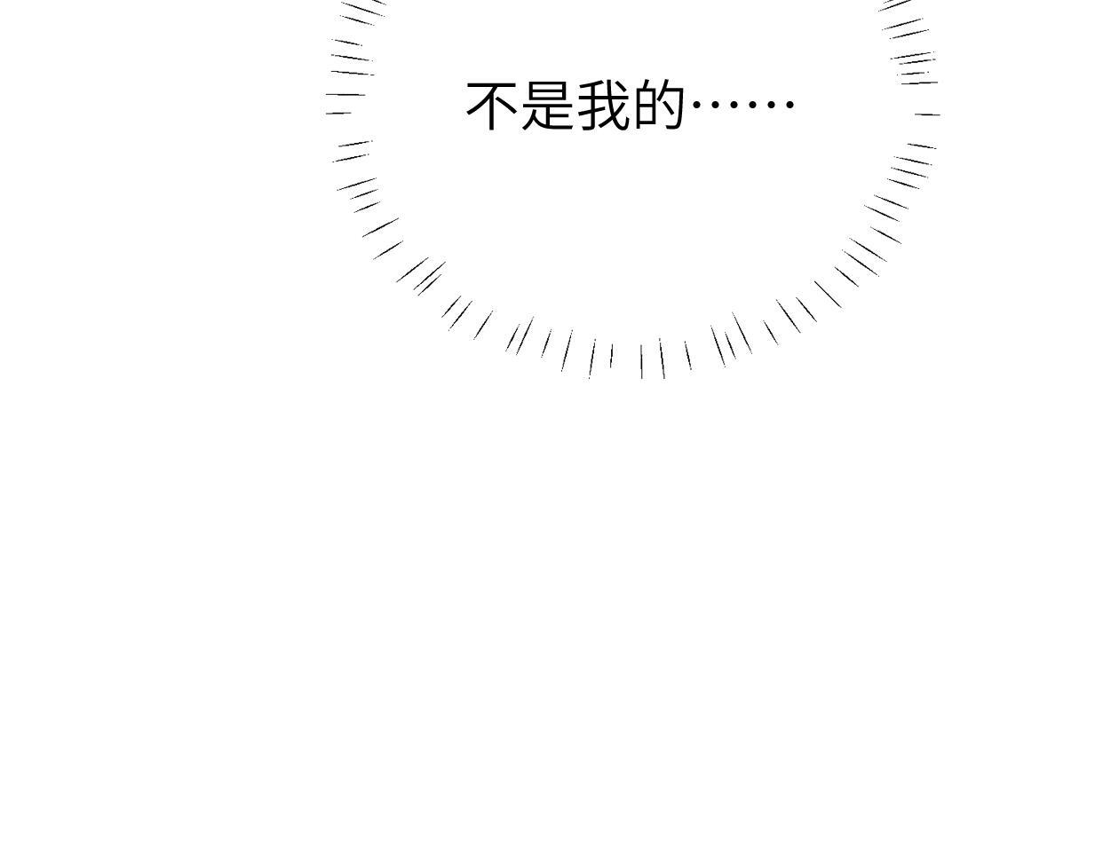 第21话 是不是晚了？30