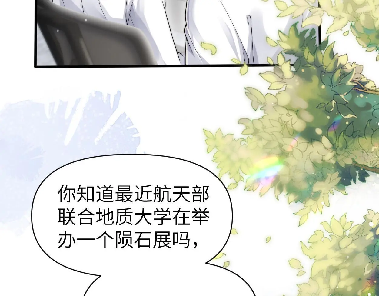 第30话 有什么立场难过…69