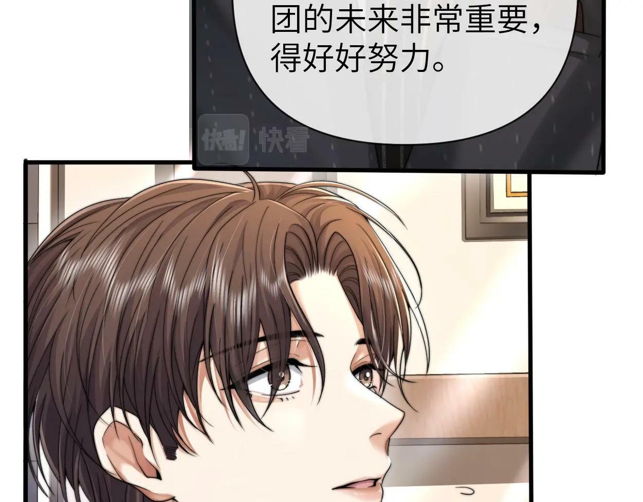 第6话 危险角色43