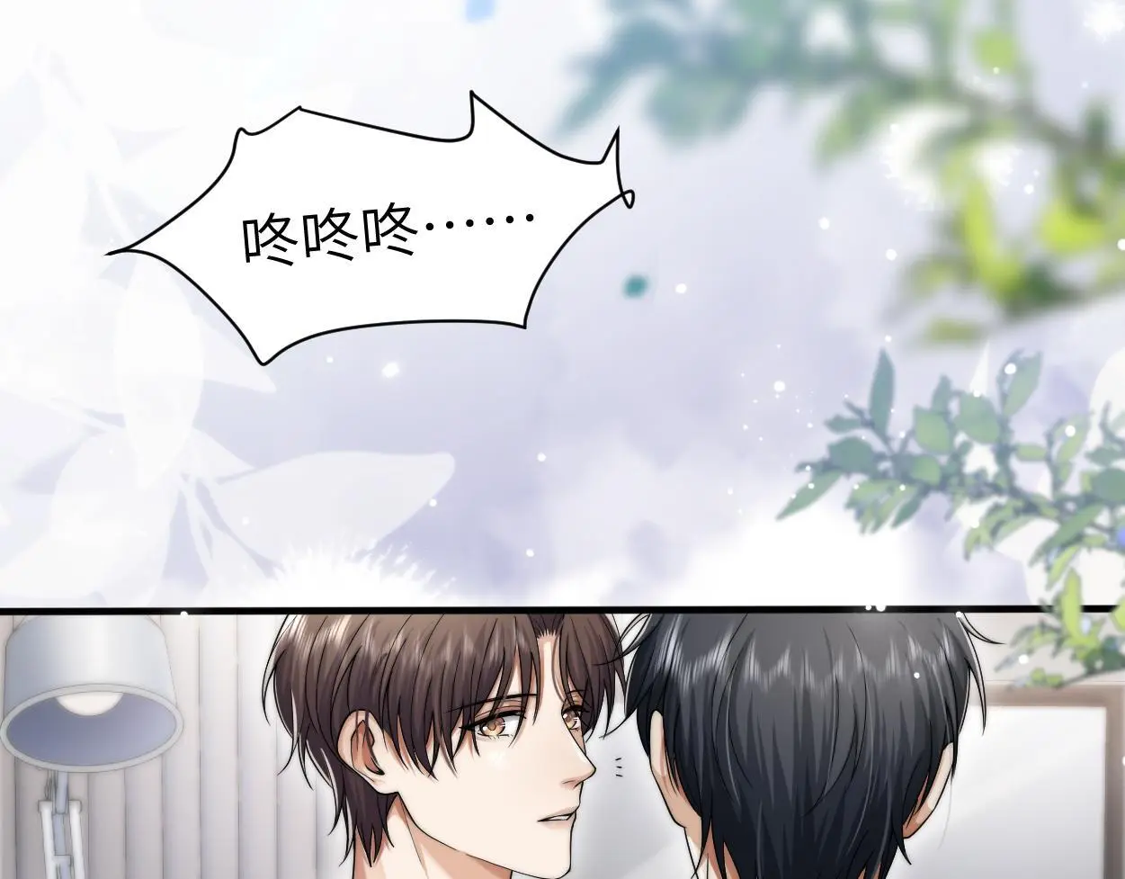 第29话 那你喜欢他吗？80