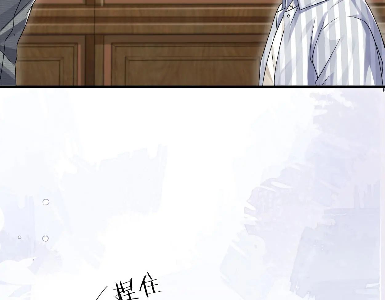 第27话 要不要来个开胃菜？91