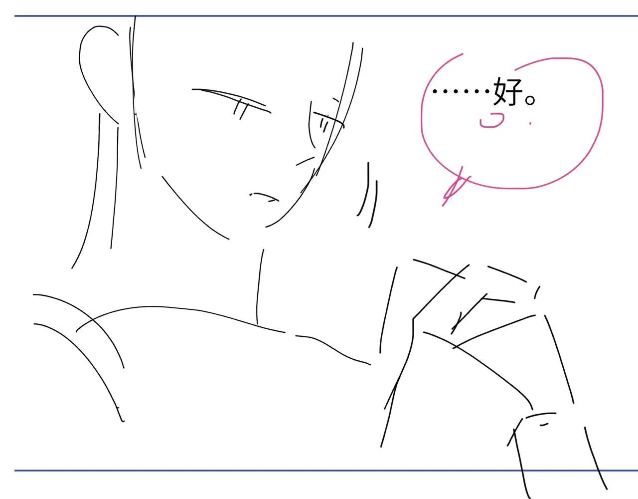 第28话 怎么了？委屈了？101