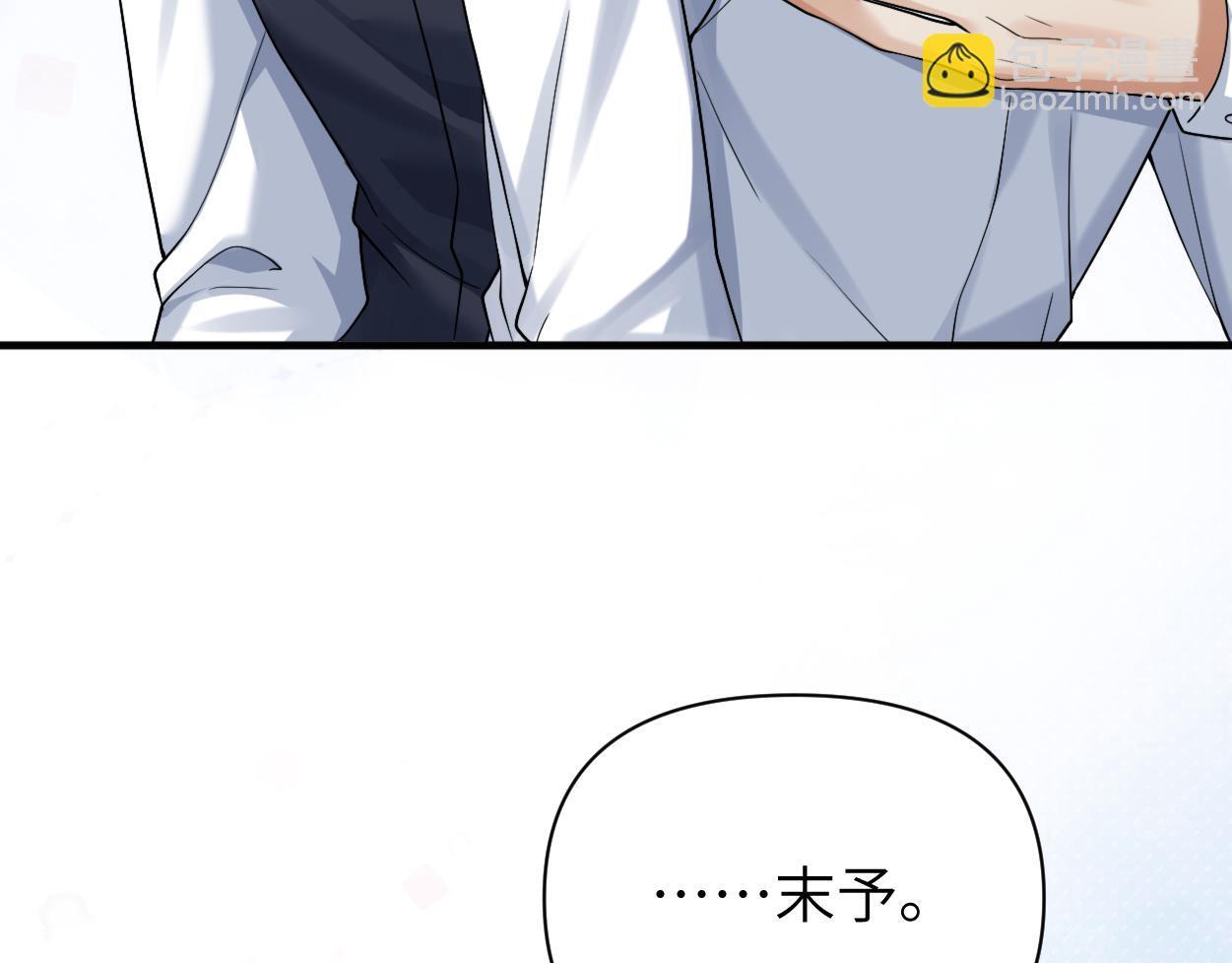 第21话 是不是晚了？68