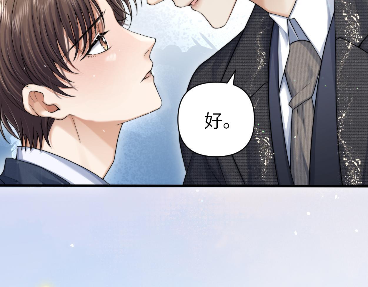 第18话 敏感期128