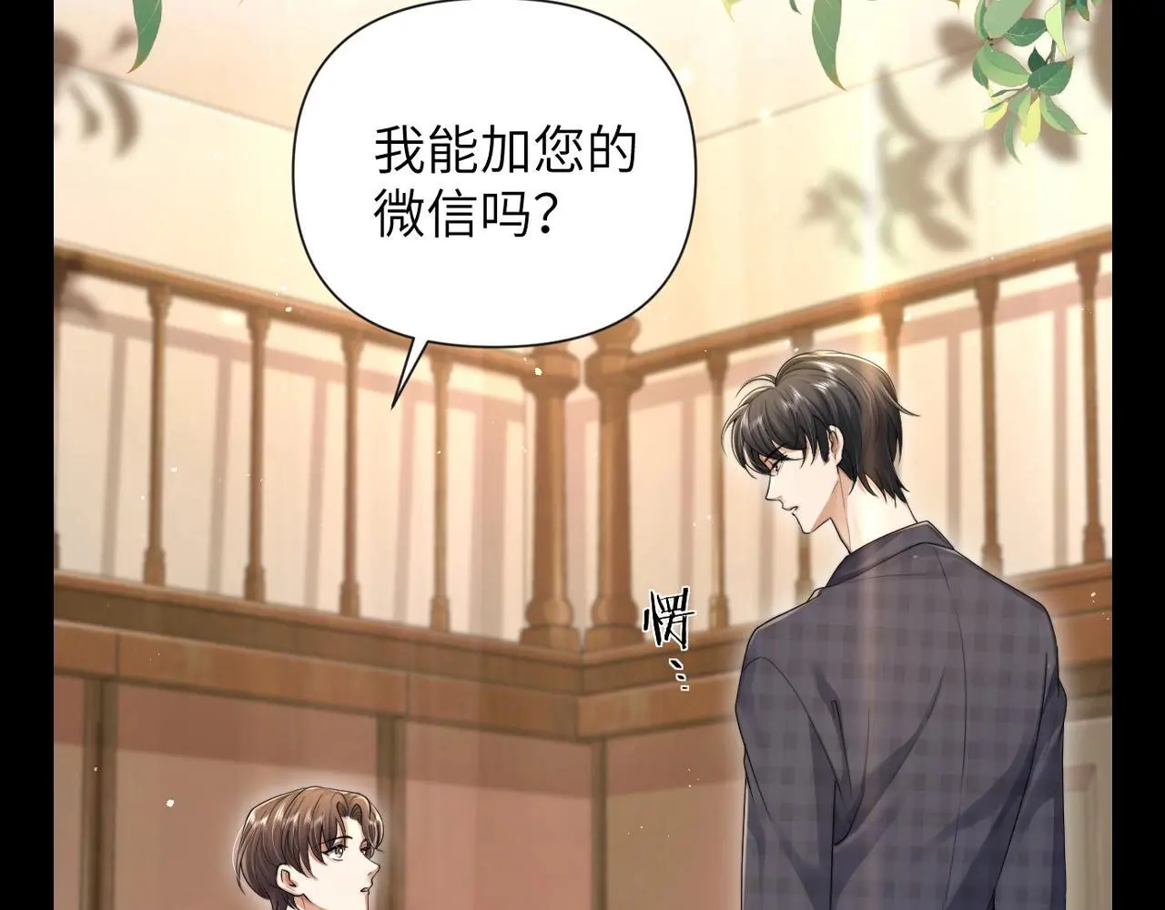第6期 整活企划：漫画名场面盘点！6