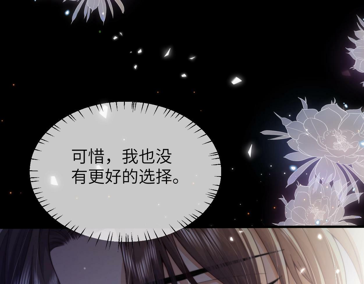 第4话 协议93