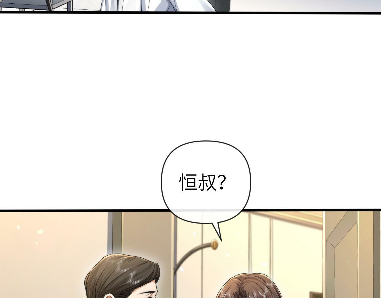 第9话 失控的回忆50