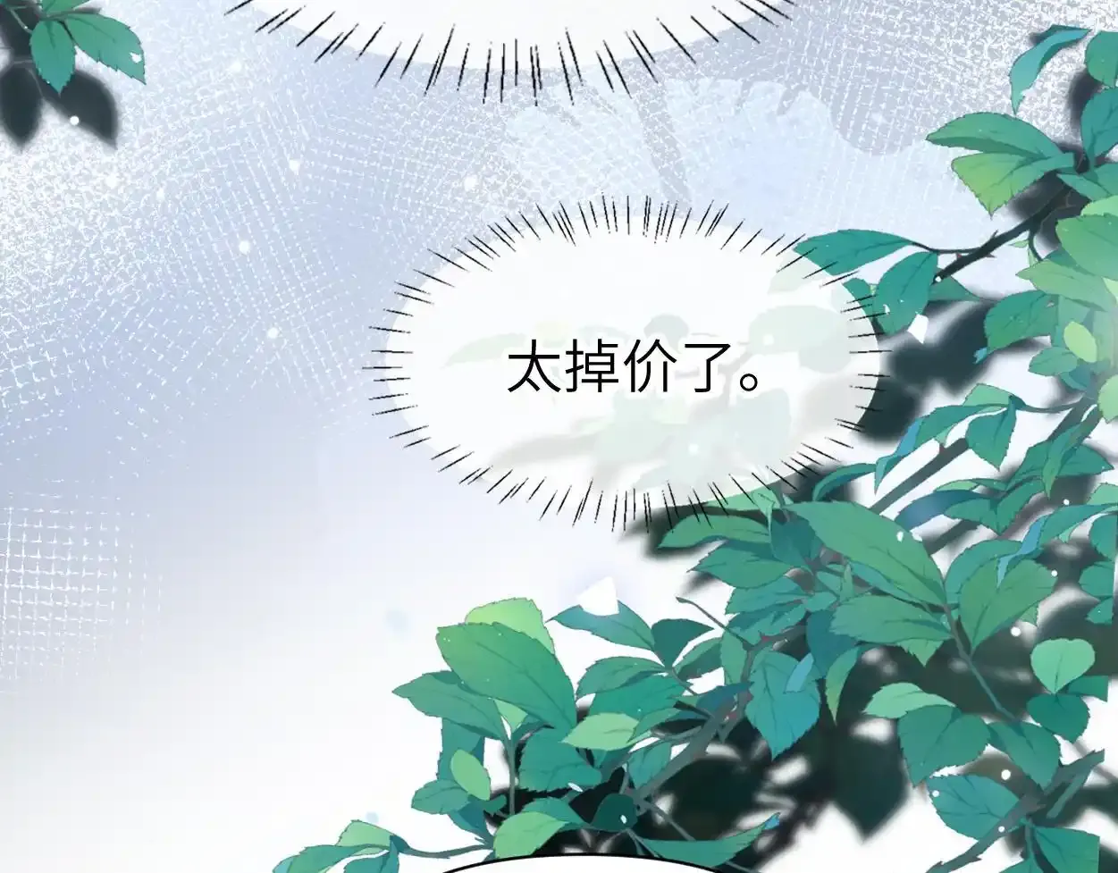 第33话 巡查85
