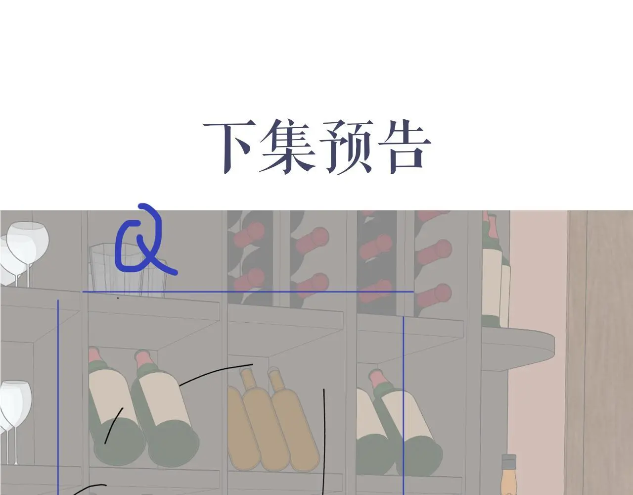 第26话 他回来做什么？126