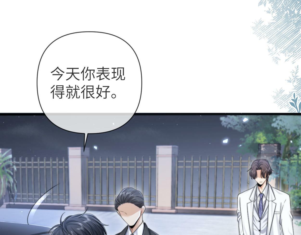 第8话 害怕27