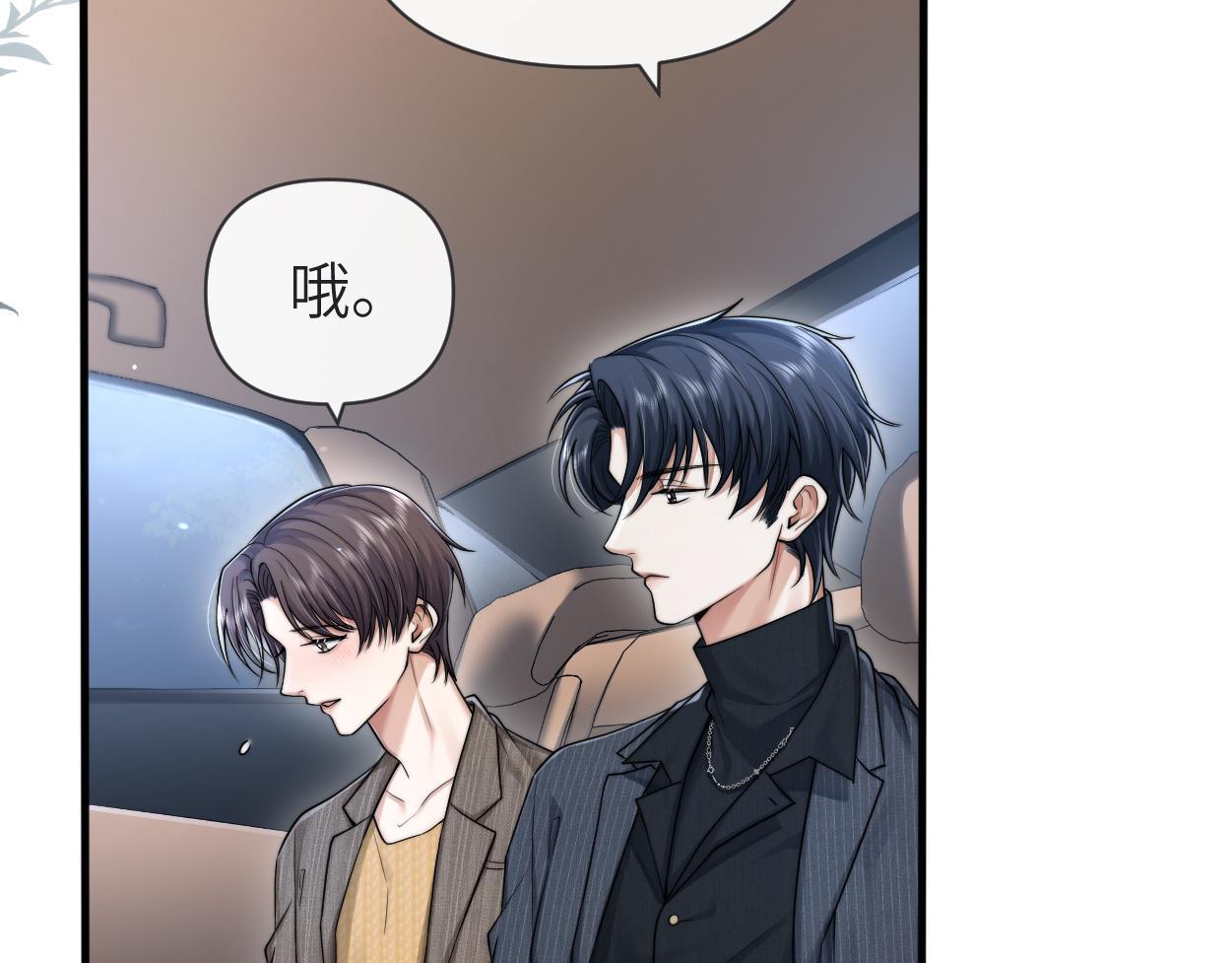 第13话 卑微的心声98