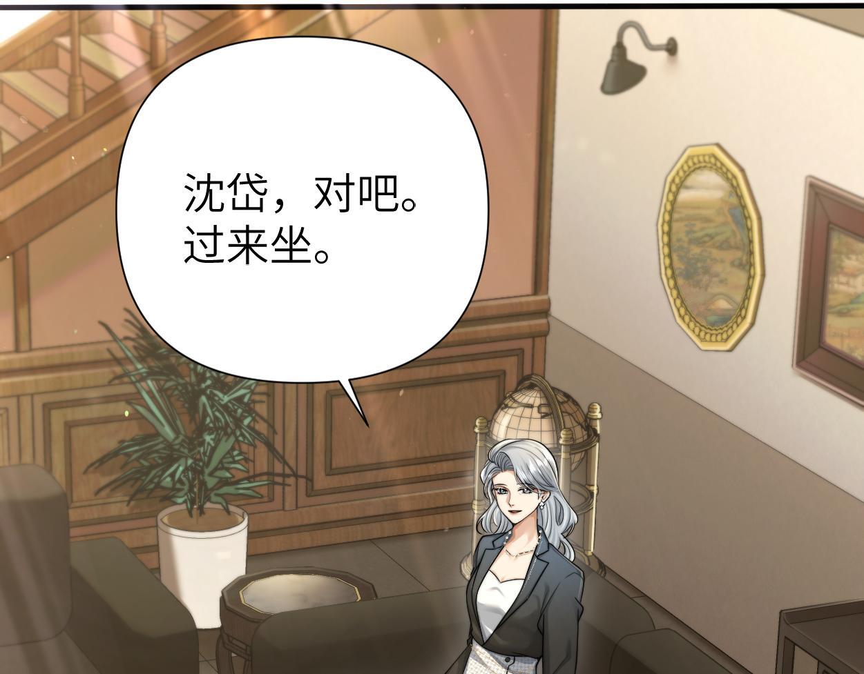 第15话 雇、佣、关、系58